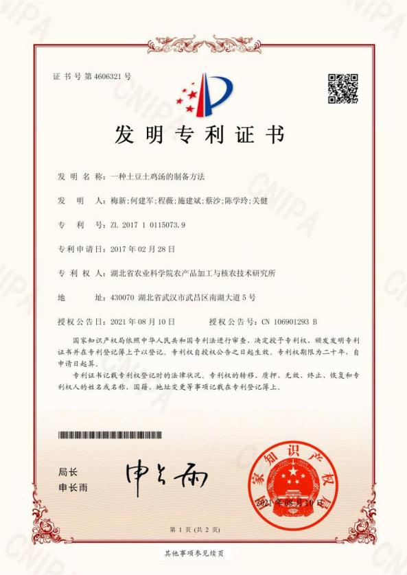 http://www.xgmegx.cn/uploads/20241127/044e64722a45238dbd1a39c5c56af3ed.png