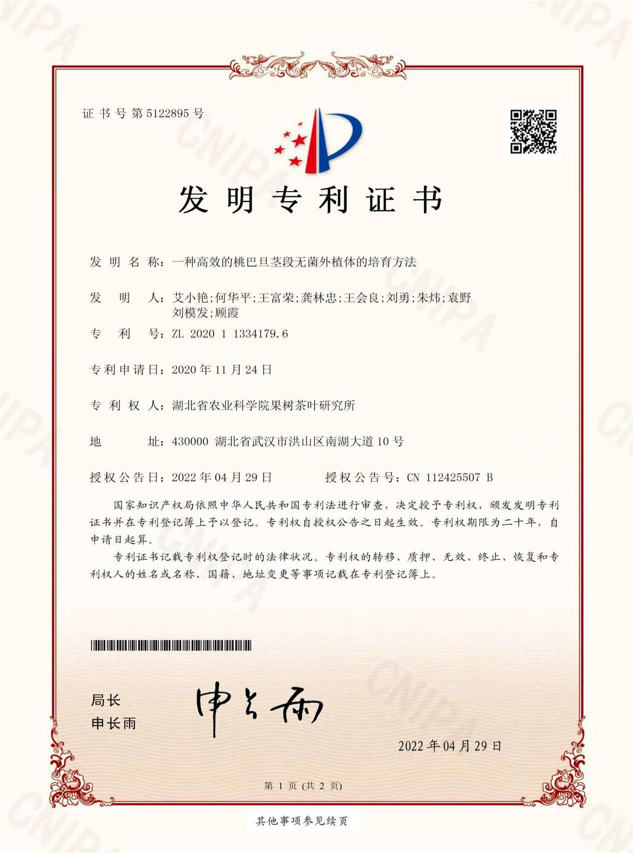 http://www.xgmegx.cn/uploads/20241127/3257bdcb6a85b6ecf2171ab7cc15afd8.png