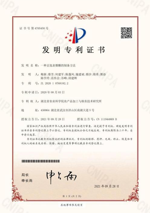 http://www.xgmegx.cn/uploads/20241127/3888c8b1b39658ecb4abbcfbd49c8207.png