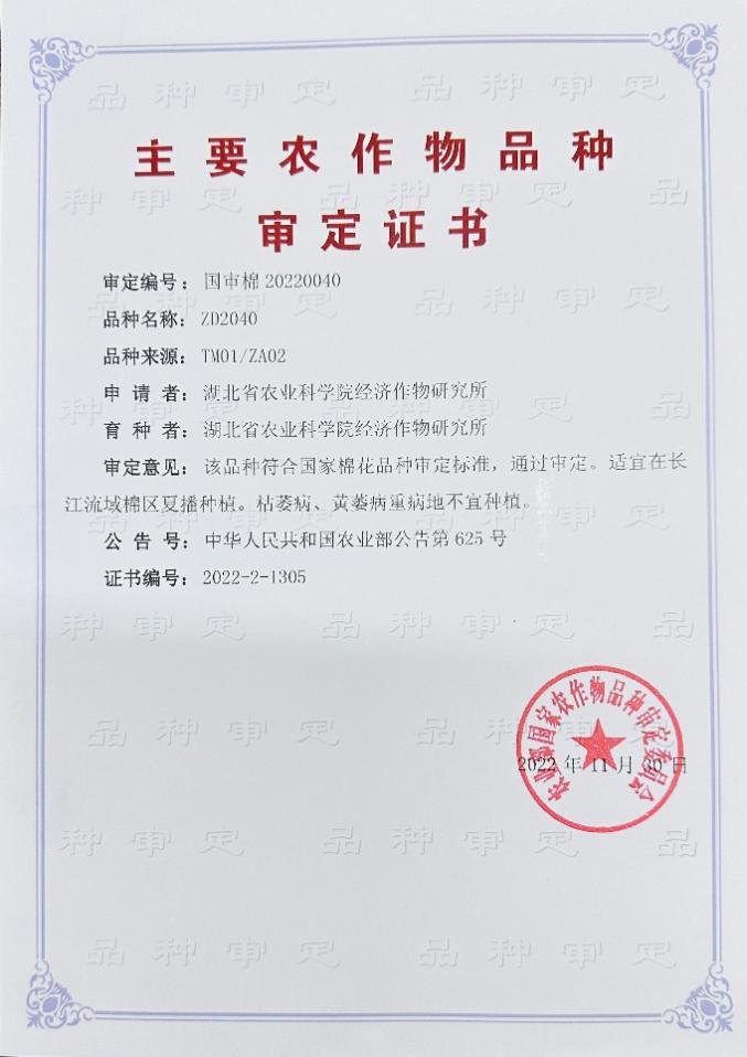 http://www.xgmegx.cn/uploads/20241127/39153f2a265c051b84b08dbb87ec4b96.png