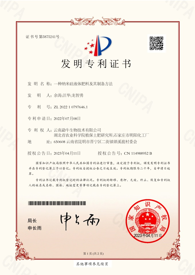 http://www.xgmegx.cn/uploads/20241127/4bc039c05ac95ad85fefafa81ca8e90b.png
