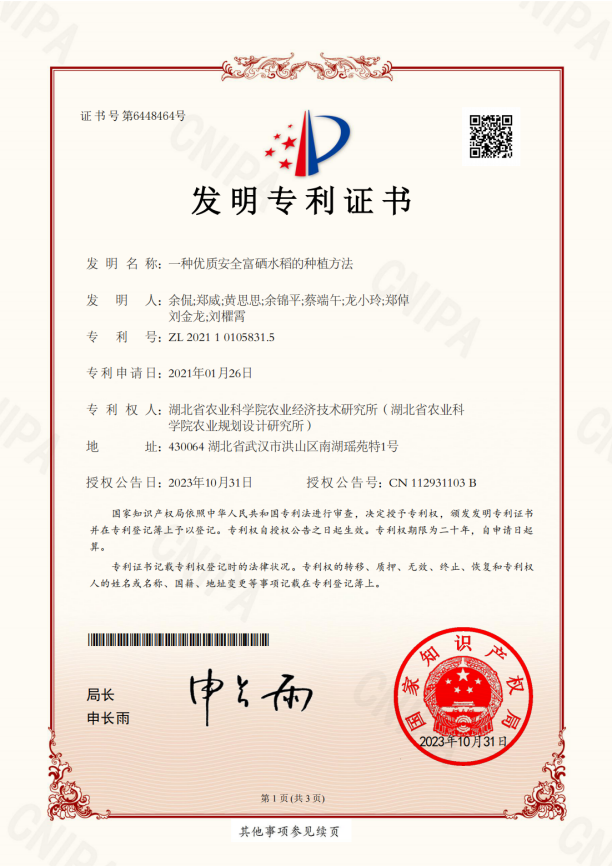 http://www.xgmegx.cn/uploads/20241127/50e8ef7a9d0d813bd1bad709c3821956.png