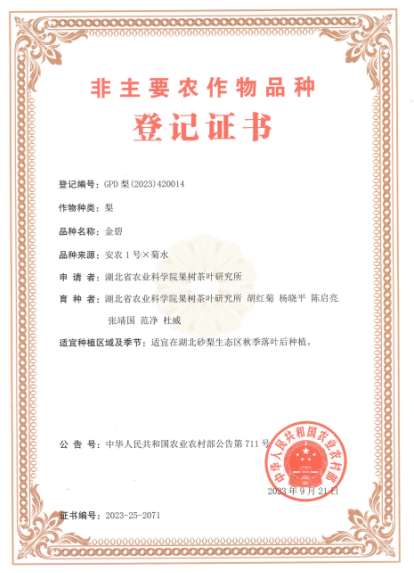 http://www.xgmegx.cn/uploads/20241127/661e6d72cb0d937657c0d1dcb109159f.png