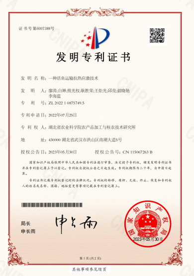 http://www.xgmegx.cn/uploads/20241127/a0d09a13ae1fec3b321ffb8ad039a850.png