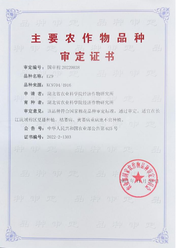 http://www.xgmegx.cn/uploads/20241127/a49541f7f5971489d564a4d4b023bfe9.png