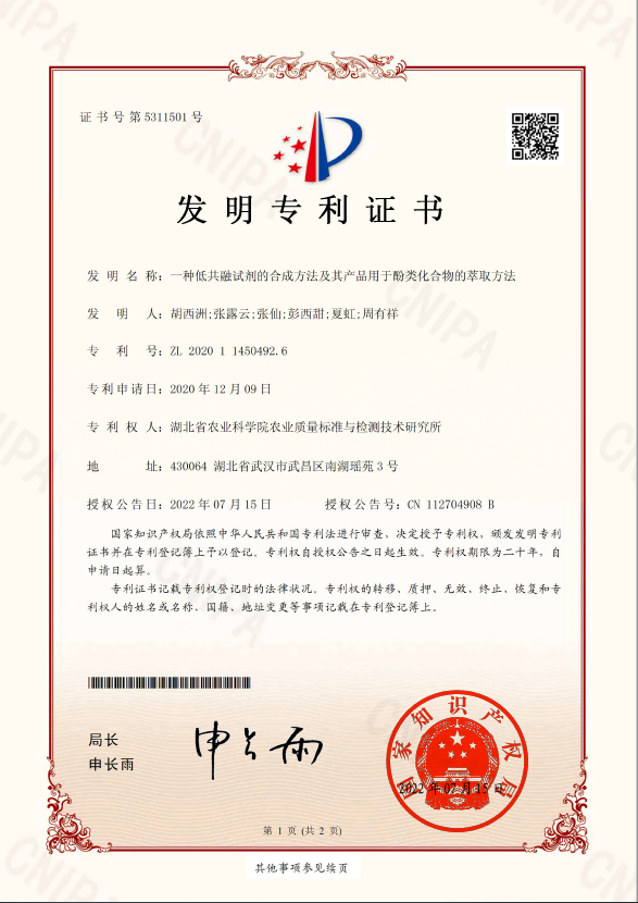 http://www.xgmegx.cn/uploads/20241127/b20496b2f8f9f701ba4cb1735c99e28d.png