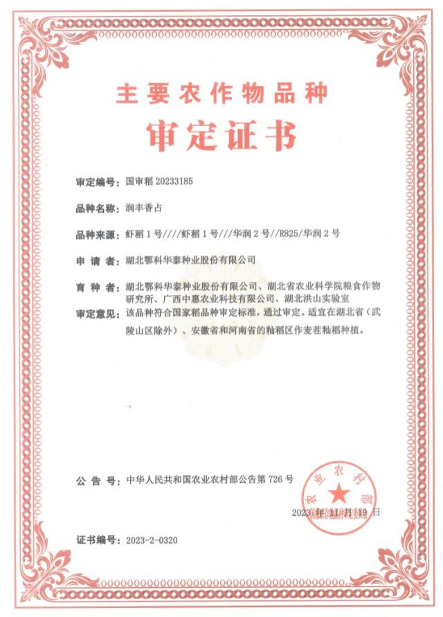 http://www.xgmegx.cn/uploads/20241127/d7b558845f627a459e07f275151adc9f.png