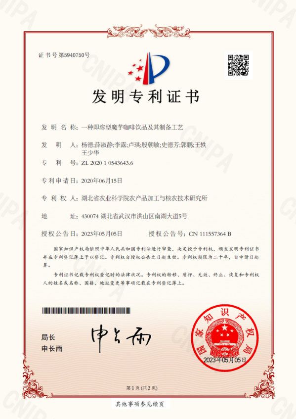 http://www.xgmegx.cn/uploads/20241127/ebb62e1141e61524c71e5179b4a3d39f.png