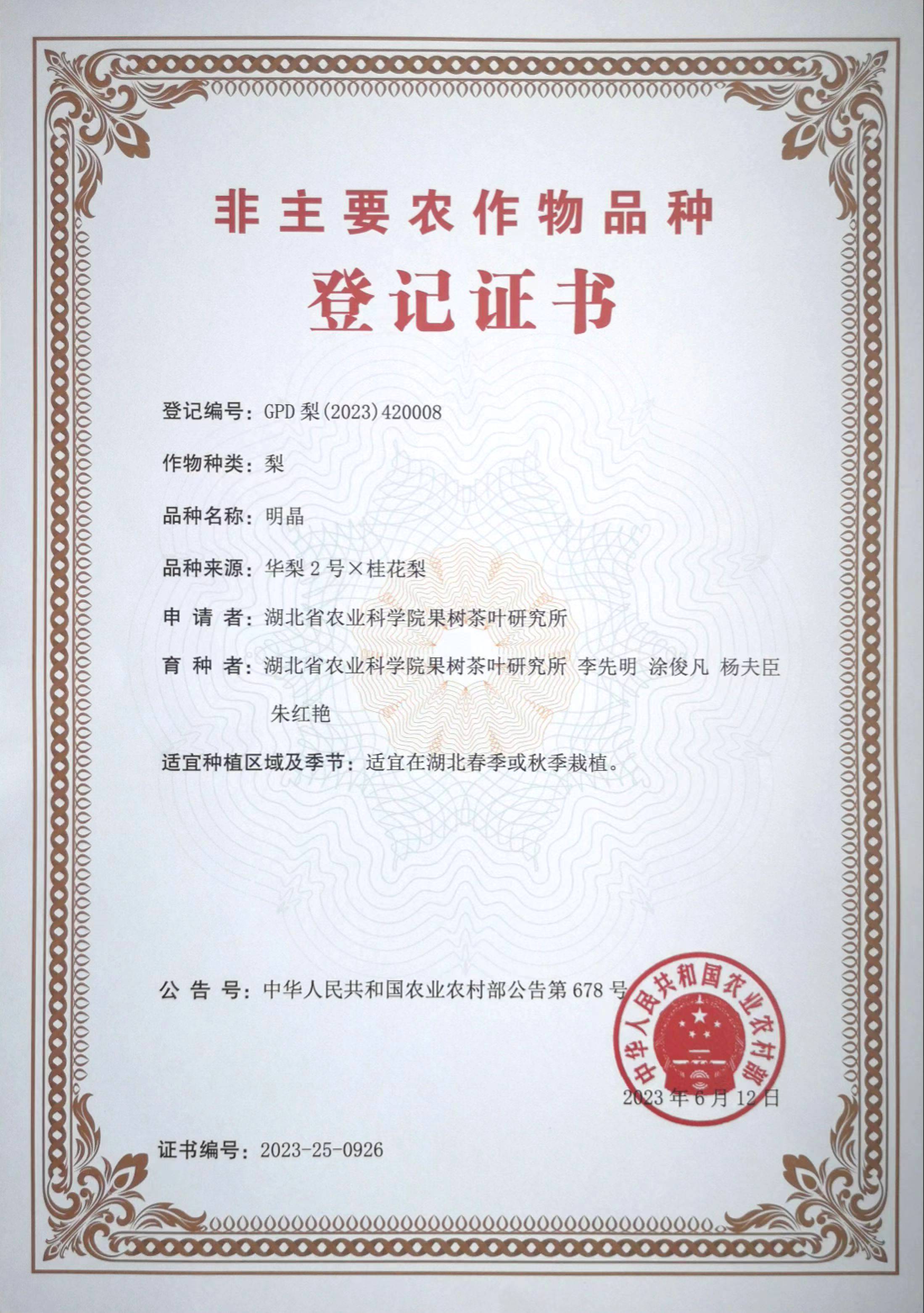 http://www.xgmegx.cn/uploads/20250514/00c88399bcffe3590d9085323693a88d.jpg