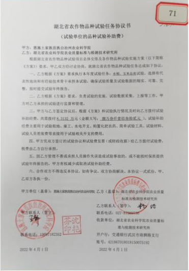 http://www.xgmegx.cn/uploads/20250514/050d4ebdd4843c1e808a011659ebc231.png