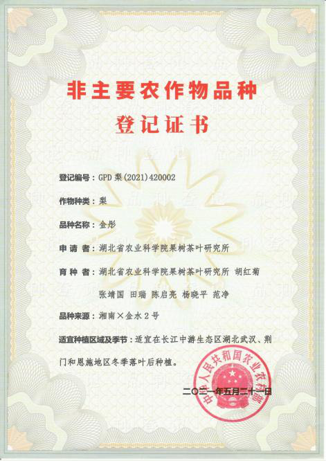 http://www.xgmegx.cn/uploads/20250514/2f0499a2049480ee61641aa890b8227e.png
