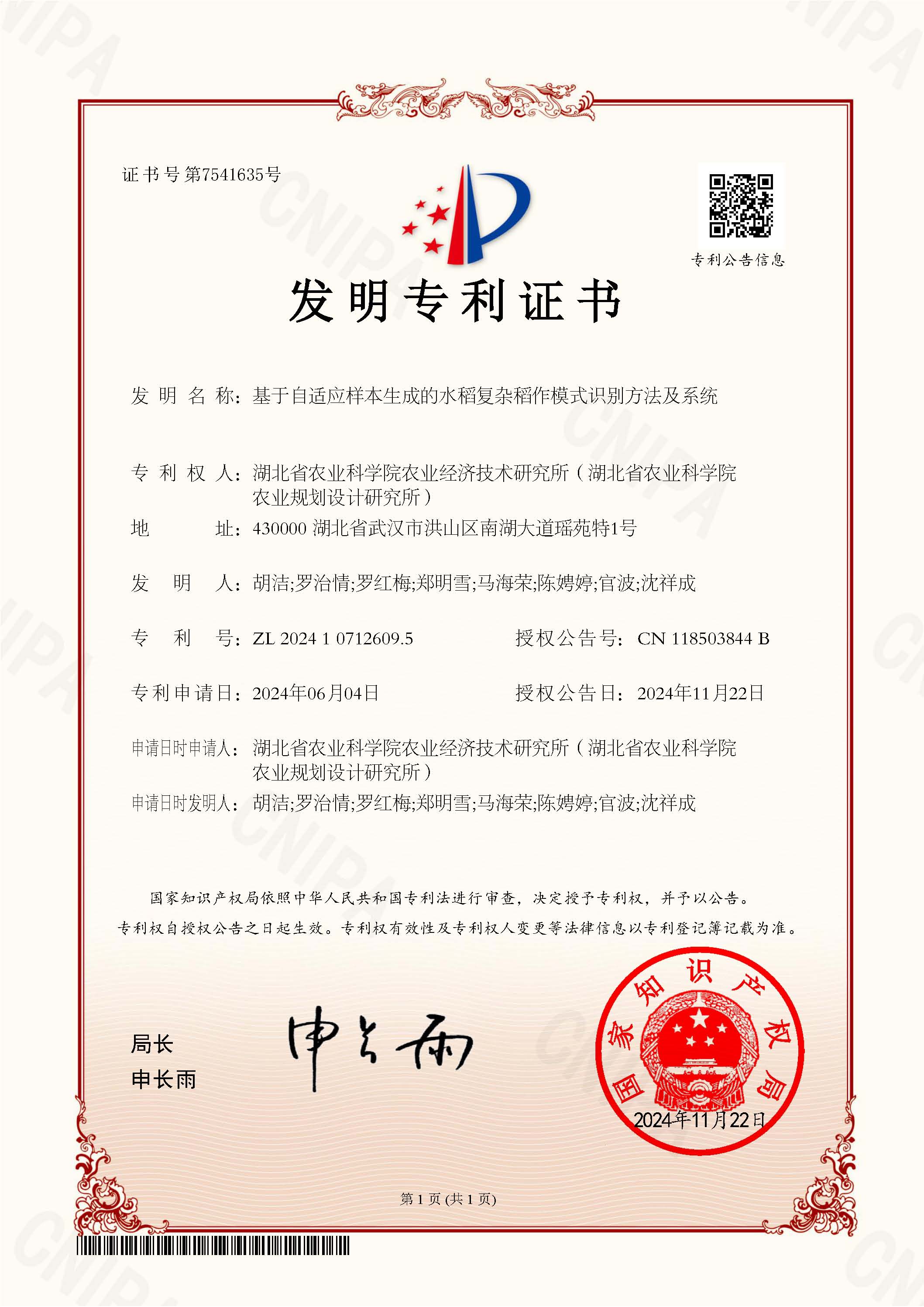 http://www.xgmegx.cn/uploads/20250514/57a20e96527d81591caac9cf92cf8cbc.jpg