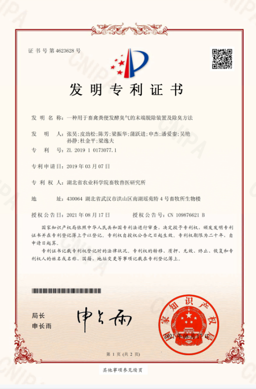 http://www.xgmegx.cn/uploads/20250514/9848e8da185bba2e7a19df697d174511.png