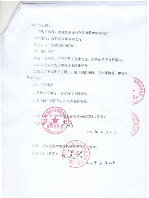 http://www.xgmegx.cn/uploads/20250514/a624fa462e9dbab4dd74537361a2798b.png