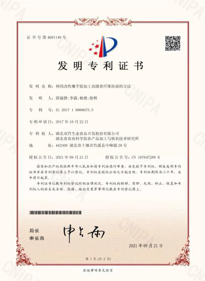 http://www.xgmegx.cn/uploads/20250514/b2a3383fc8e28acfc5a40ea735da86ae.png