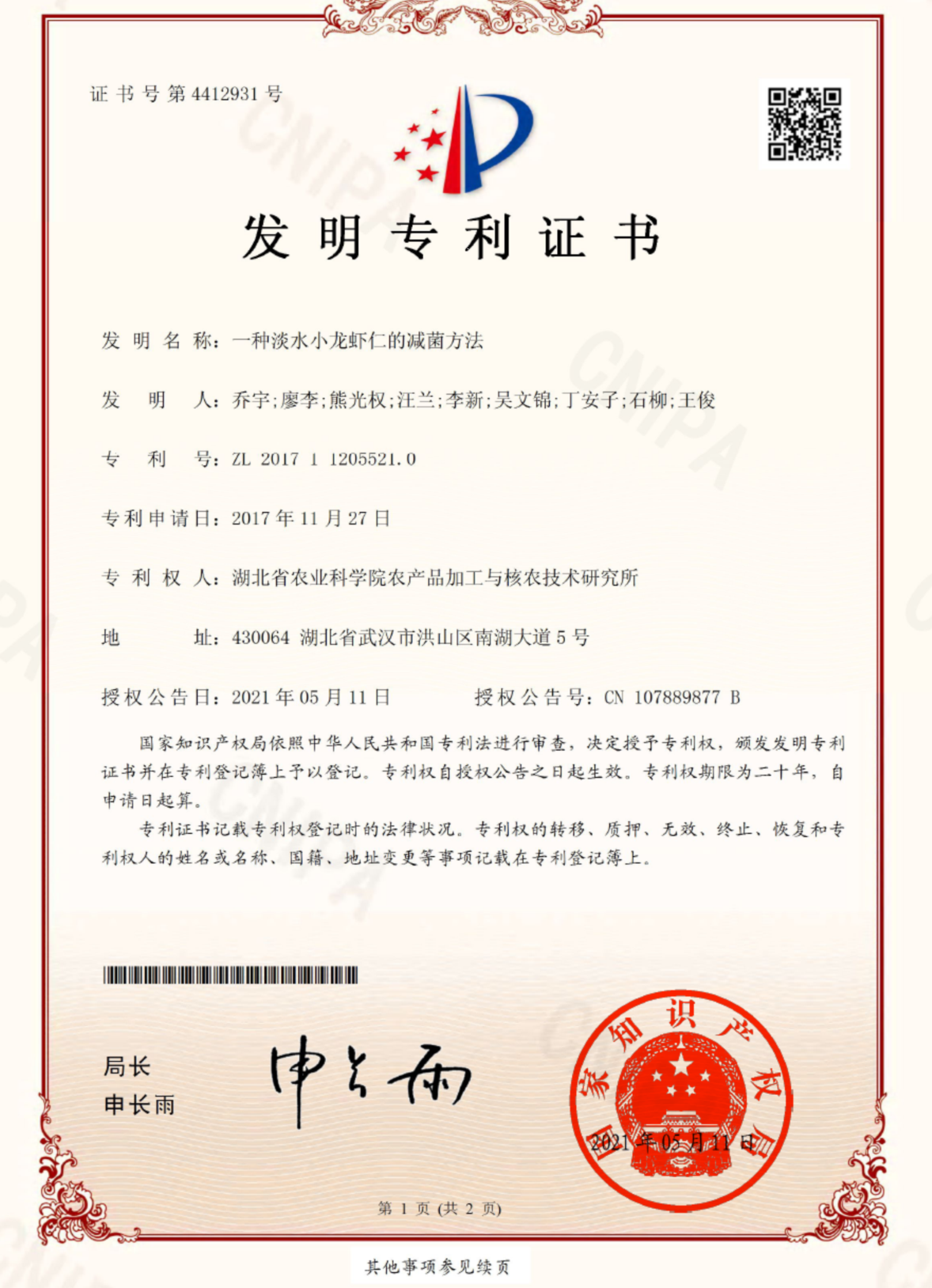 http://www.xgmegx.cn/uploads/20250514/fc770c34cfa1fc6a70e9bd9ff52df6e7.png
