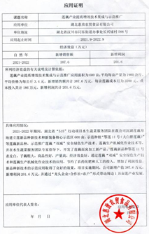 http://www.xgmegx.cn/uploads/20250515/f0bca23690539becbd99f07a468fd0e0.png